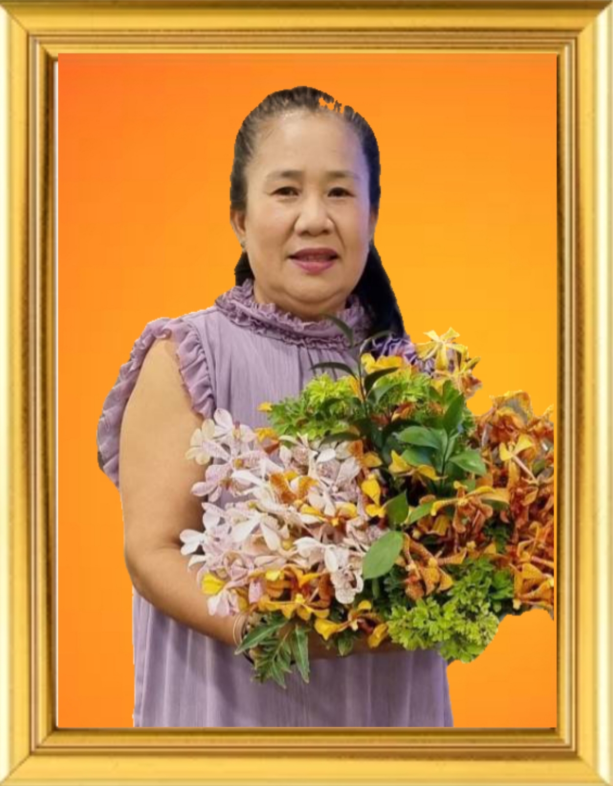 คุณประยูร พุ่มพวง