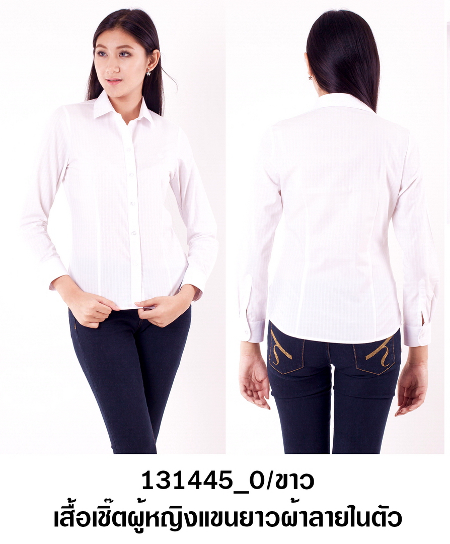 131445_0-เสื้อเชิ้ตผู้หญิงแขนยาว  ผ้าลายริ้วในตัวสีขาว