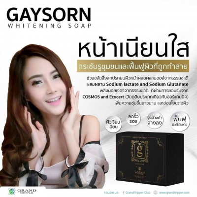 G GAYSORN