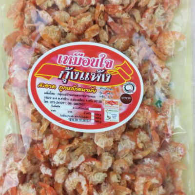 กุ้งแห้ง