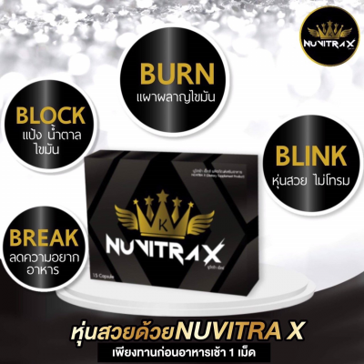 NuvitraX Thailand Shop