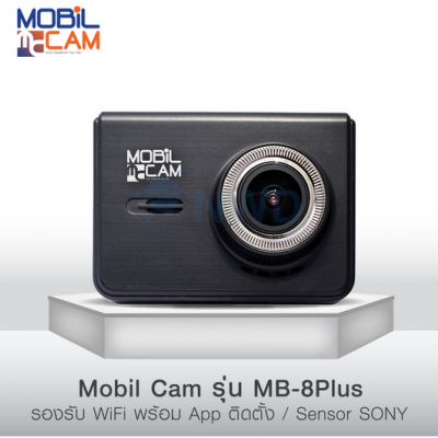 กล้องติดรถยนต์ MOBIL CAM