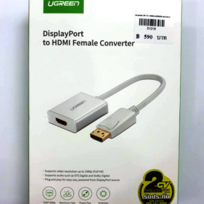 สายแปลง DisplayPort to HDMI Adapter