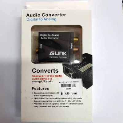 ตัวแปลง Digital to Analog Audio Converter
