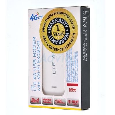 MIFI 4G YEACOMM 150Mbps รองรับได้สูงสุด 10 อุปกรณ์ (Unlock SIM) USB