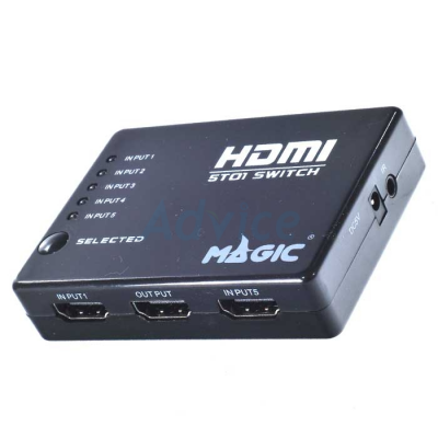 กล่องรวมจอ HDMI Switch 5in1 - Magictech