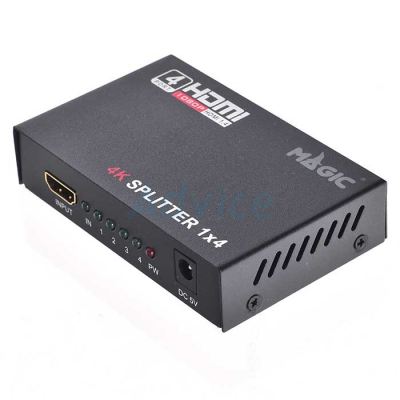 กล่องแยกจอ HDMI Splitter 1 ออก 4 (4K) - Magictech