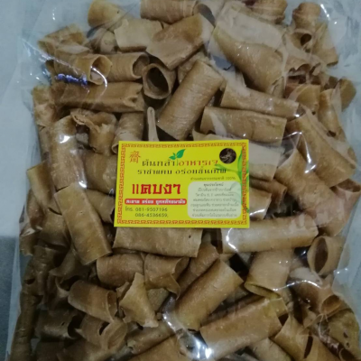 เส้นหม่าล่า เส้นไร้มัน