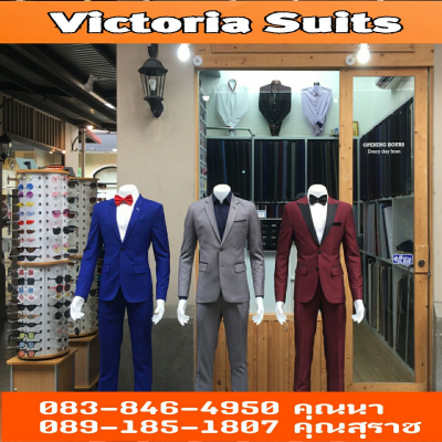 Victoria Suits