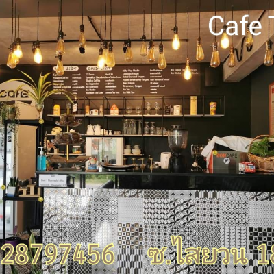 Cafe TT