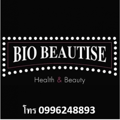 BIO beautise ไบโอบิวทิส