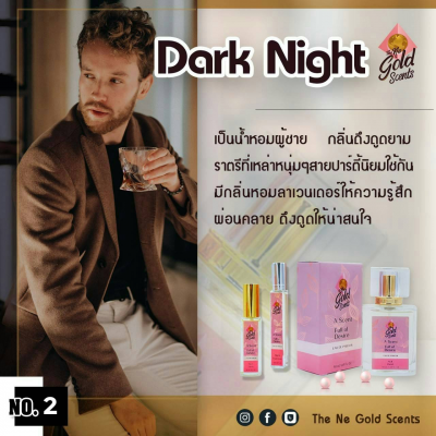 Dark night