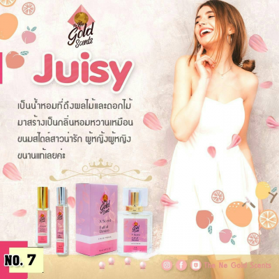 Juisy