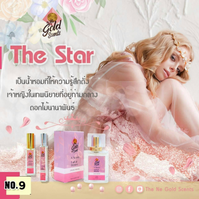 The star
