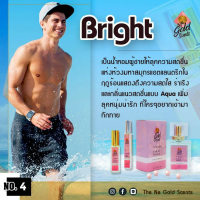 Bright