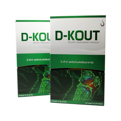 D-KOUT