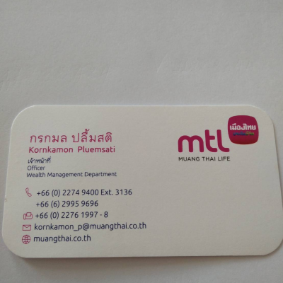 เมืองไทยประกันชีวิต Tel. 0629959696