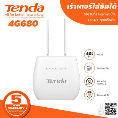 Tenda Technology (Thailand) Co.,Ltd.