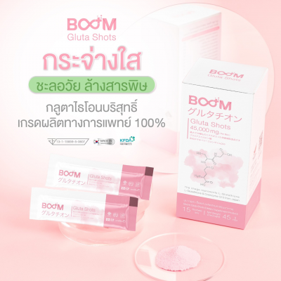 Boomgluta​shots​ 