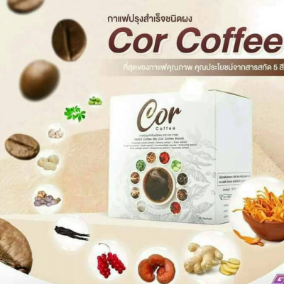 กาแฟเพื่อสุขภาฟ แบรนด์ Cor Coffee