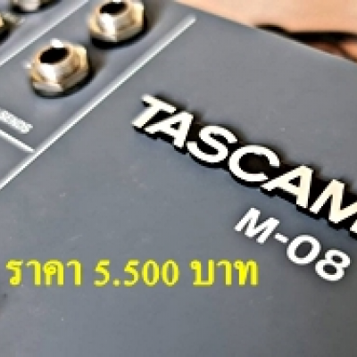  สินค้ามือ2 TASCAM M-08