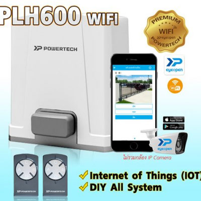 ประตูรีโมท PLH600WIFI