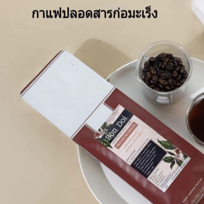 กาแฟ บนดอย ปลอดสารก่อมะเร็ง