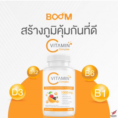 บูม วิตซี คอมเพล็กซ์ ฺBoom Vit-C Complex