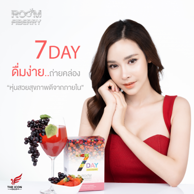 รูมไฟเบอรี่ Room Fiberry