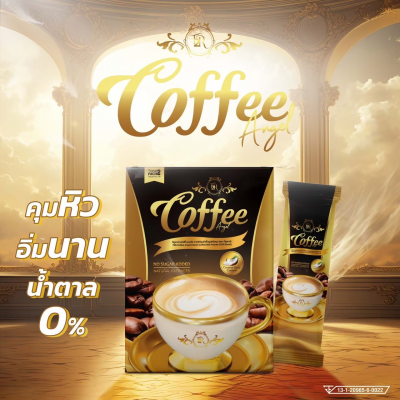 T2R coffee Angle (ร้านโค้ชเปิ้ล)