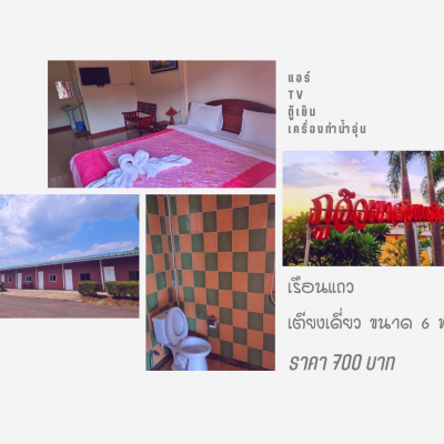 เตียงเดี่ยว 