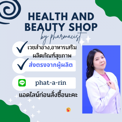 Health&amp;eauty shop by Pharmacist