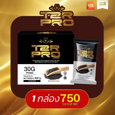 T2R PRO 1 กล่อง