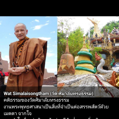 ค่าน้ำ ค่าไฟ และสาธารณูปโภคอื่นๆที่จำเป็น