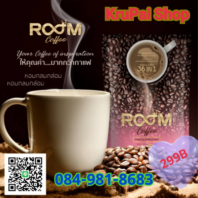 กาแฟ BooM