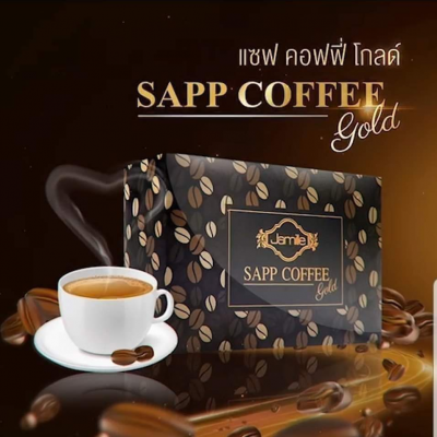Sapp Coffee Cold