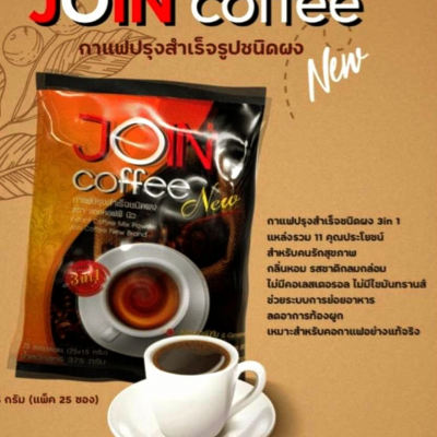 กาแฟ join coffee