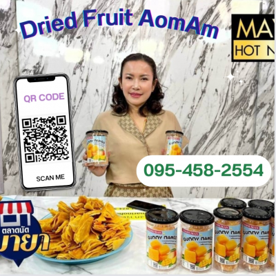 Dried Fruit-AomAm
