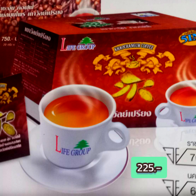 KHAOCHANGUM COFFEE