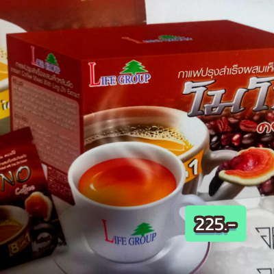 KHAOCHANGUM COFFEE