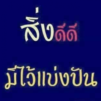 น้ำแมกเนติก