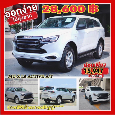 MU-X 1.9 ACTIVE A/T