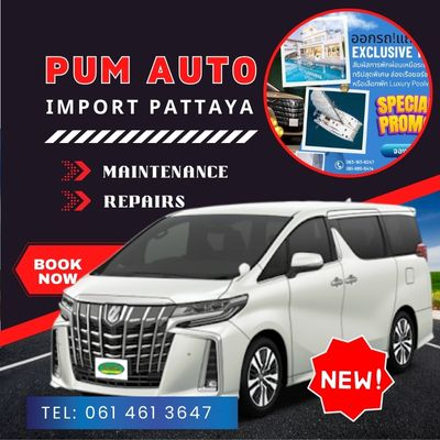 All New Toyota Alphard Z40 รถยนต์อัลพาร์ด