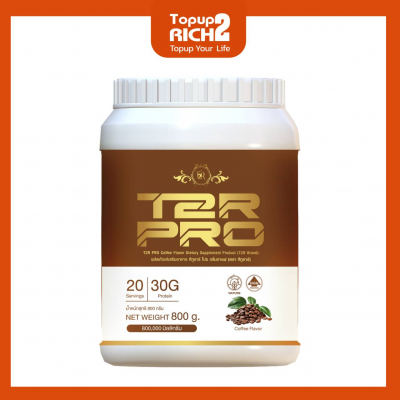 T2R PRO โปรตีนรสกาแฟ (กระปุก) มาสุ ซ๊อป - Marsu Shop