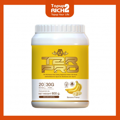 T2R PRO โปรตีนรสกล้วยหอม (กระปุก) มาสุ ซ๊อป - Marsu Shop