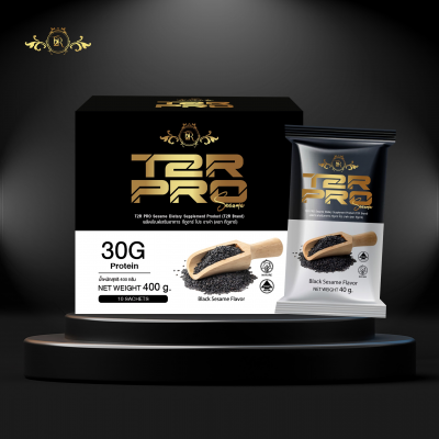 T2R PRO โปรตีนรสกาแฟ (แบบกล่อง) มาสุ ช็อป - Marsu Shop