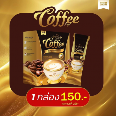 T2R Coffee 1กล่อง