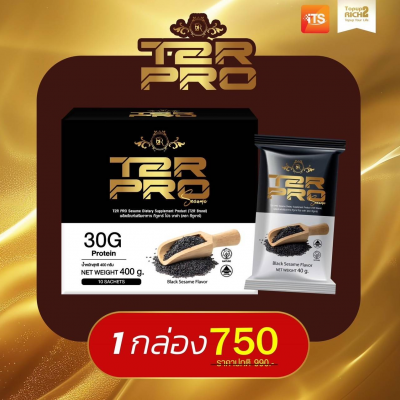 T2R PRO รสงาดำ 1 กล่อง