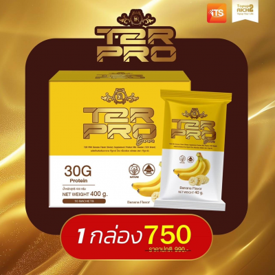 T2R PRO รสกกล้วยหอม 1 กล่อง