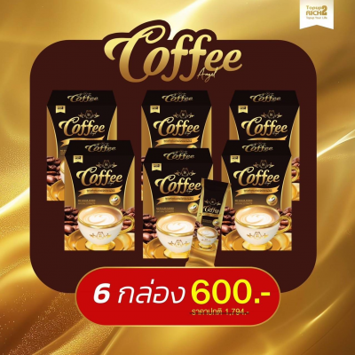 กาแฟ T2R Coffee Angle 6 กล่อง